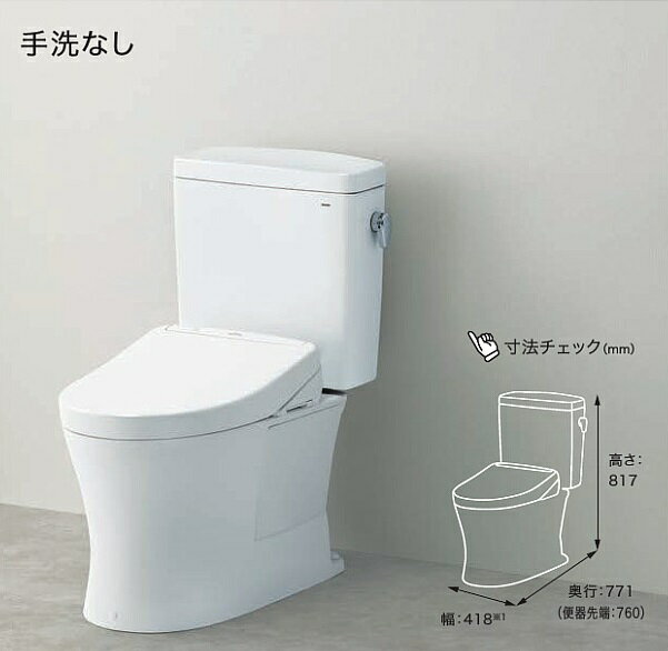 TOTO【CS232B+SH232BA】ピュアレストQR床排水手洗無構成品番CS232B（便器）+SH232BA(手洗無タンク）排水芯200ミリ【便座は含まず】