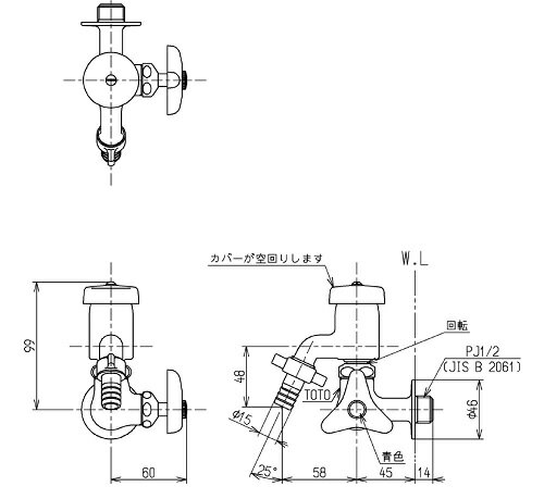 TOTOT38S13V23C横水栓（横自在形、ホース接続形、バキュームブレーカー付）