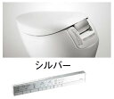 TOTOCS902B#NW1ネオレストNXアクセントカラー:シルバーリモコン:シルバー排水芯:200ミリ給水露出代引決済不可