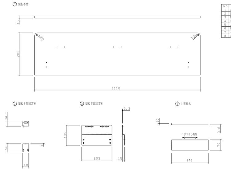 TOTOUTR141コンパクトオストメイトパック用側板メーカー直送となります。