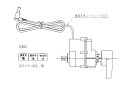 TOTO【TCA527】ウォシュレットアプリコット2023洗浄ユニット流すボタン組品1個同梱