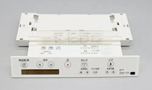 乐天商城 - LIXIL354-1535A-SETリフレッシュシャワートイレタンクレス用インテリアリモコン画像はイメージ