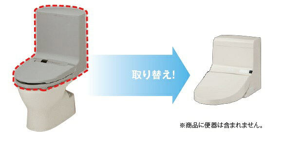 TOTOTCF9A00ウォシュレット一体形取替機能部（手洗無）下のボックスでカラーをお選...