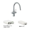 【全員にプレゼントメーカーキャンペーン中!】LIXILGF-ANA561SY/SAグリーンタップミネラル浄水器常温タイプクールシルバーメッキ100V電源商品のみ...