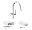 【全員にプレゼントメーカーキャンペーン中!!】LIXILGF-ANA561SYグリーンタップミネラル浄水器常温タイプクロム100V電源14+2物質除去商品のみ注...