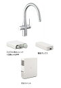 【全員にプレゼントメーカーキャンペーン中!】LIXILGF-ANB561SY/SAグリーンタップミネラル浄水器冷水タイプクールシルバーメッキ100V電源商品のみ...