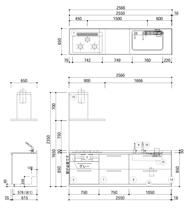 TOTOミッテ2566ミリMITTEPLAN1...の紹介画像2