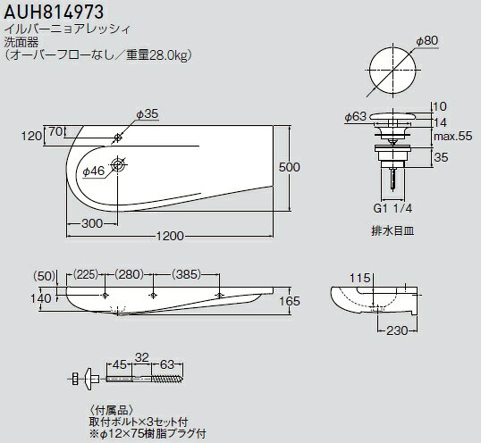 CERAAUH814973-719(洗面器)V...の紹介画像2
