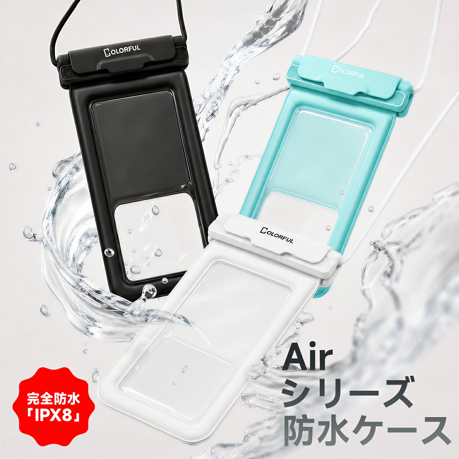 【 浮く タイプ・ 2個セット 】 スマホ 防水ケース 防水 海 貴重品 スマホ防水 浮く iPhone 完全 防水 ケース 防水スマホケース 水中撮影 携帯 プール 操作可能 ダイビング お金収納 サーフィン 外出 旅行 水辺 Face ID 顔認証対応 お風呂 IPX8 iPhone16ProMax 対応 (2)