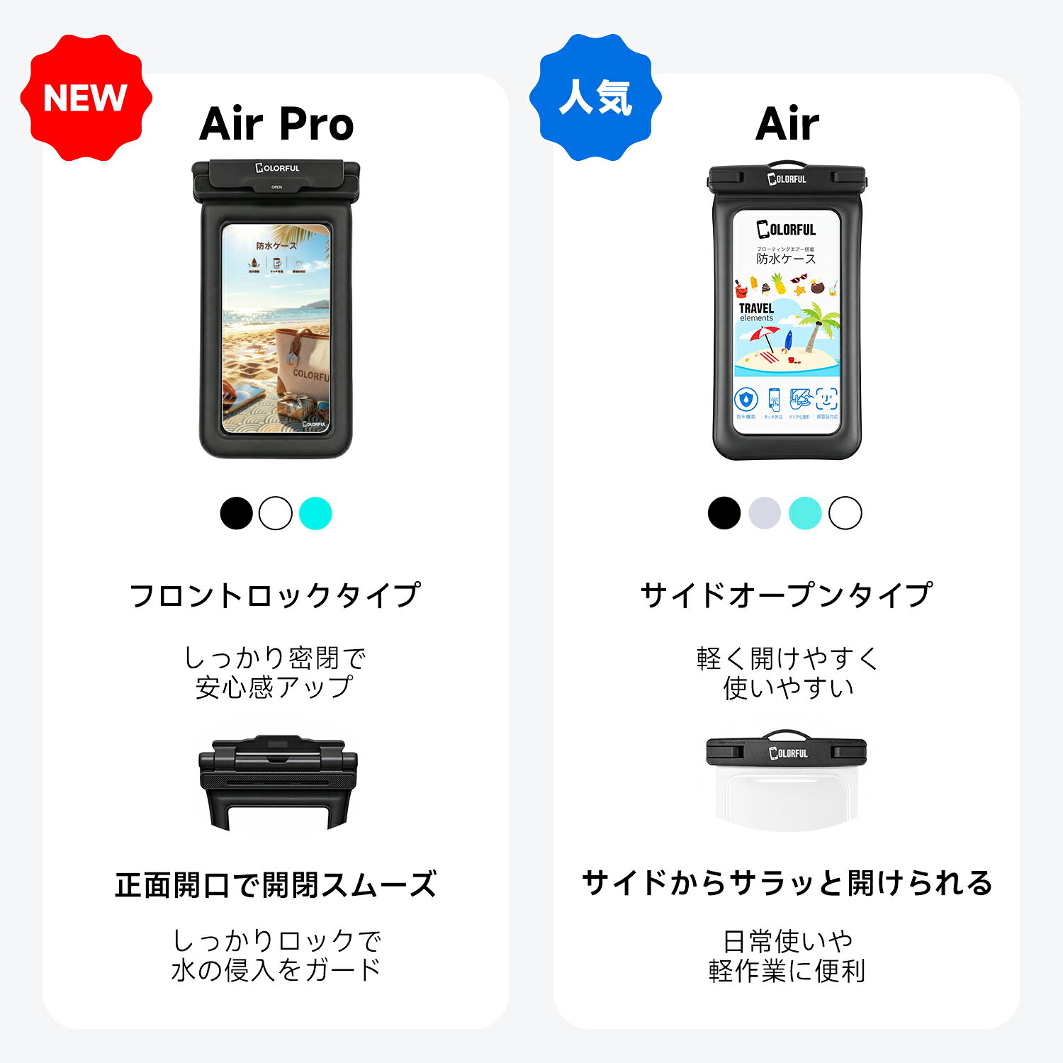 【 浮く タイプ・ 2個セット 】 スマホ 防水ケース 防水 海 貴重品 スマホ防水 浮く iPhone 完全 防水 ケース 防水スマホケース 水中撮影 携帯 プール 操作可能 ダイビング お金収納 サーフィン 外出 旅行 水辺 Face ID 顔認証対応 お風呂 IPX8 iPhone16ProMax 対応 (3)