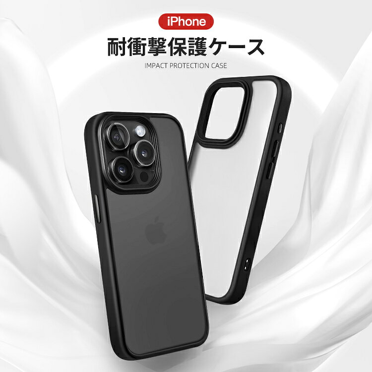 スマホケース iphone16 ケース iPhone16e iphone17 ケース iphone15 ケース iphone...