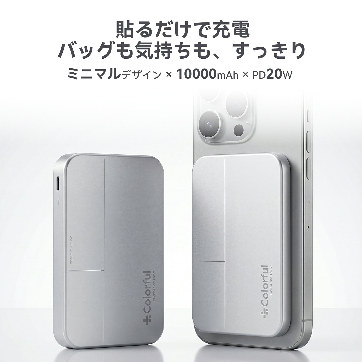 【MagSafe対応・最大20W】 モバイルバッテリー iPhone 10000mAh 軽量 小型 大容量 マグセーフ ワイヤレス充電器 iPhone17 iPhone16 iPhone15 iPhone14 iPhone13 iPhone12 Android iPad Type-C PD急速充電 2way充電 強力マグネット吸着 コンパクト PSE認証 旅行 防災 apanda-10000585 aPanda サンプル画像2
