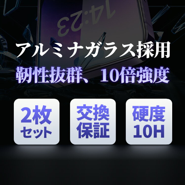 【保護フィルム貼りが苦手な方へ】 iPhone...の紹介画像3