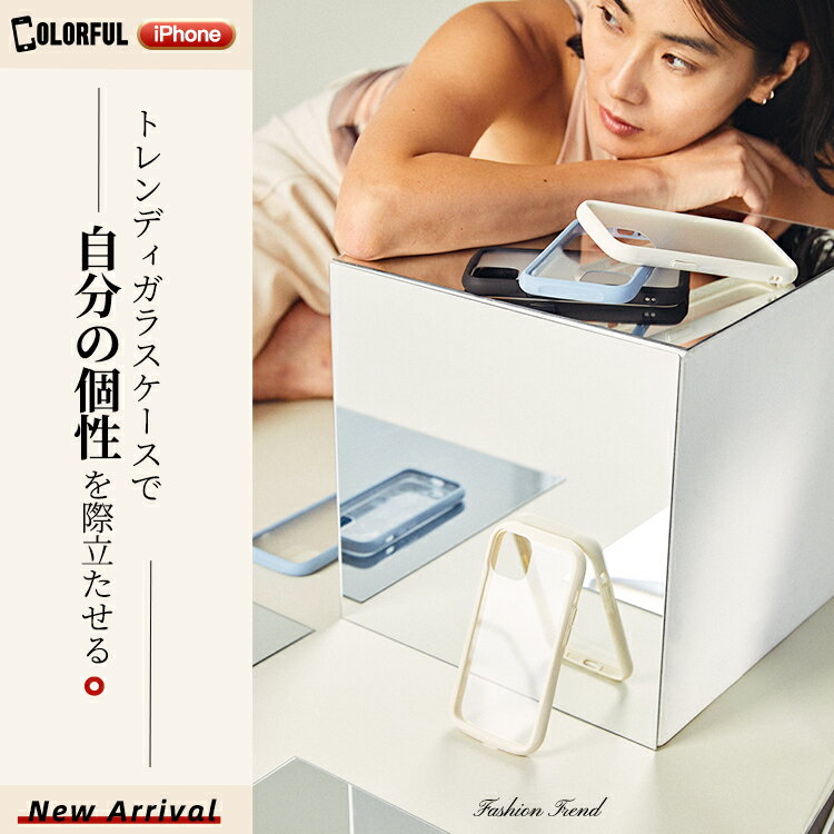 【美しさそのままに、もっと安心を】 iPhon...の紹介画像2