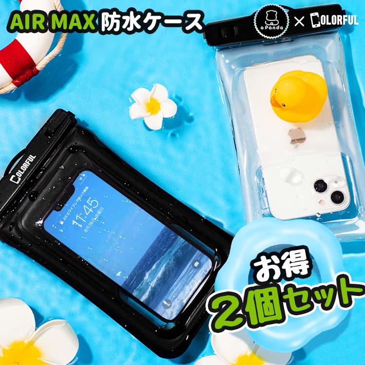 スマホ 防水ケース 防水 海 貴重品 スマホ防水 浮く iPhone 完全 防水 ケース 防水スマホケース 水中撮影 携帯 プール 操作可能 ダイビング お金収納 サーフィン 外出 旅行 水辺 Face ID 顔認証対応 お風呂 IPX8 iPhone14ProMax 全機種対応