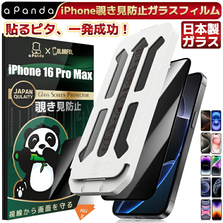 【アップル 純正】【新品未開封】iPhone 充電器 純正 Apple iPhone純正充電器 アップル 純正品 20W USB-C電源アダプタ PD対応 PSE認証 iPhone15 充電器 Apple MHJA3AM/A 急速充電 iphone充電器 高速充電器 アダプター アイフォン アイパッド コンセント 充電器のサムネイル