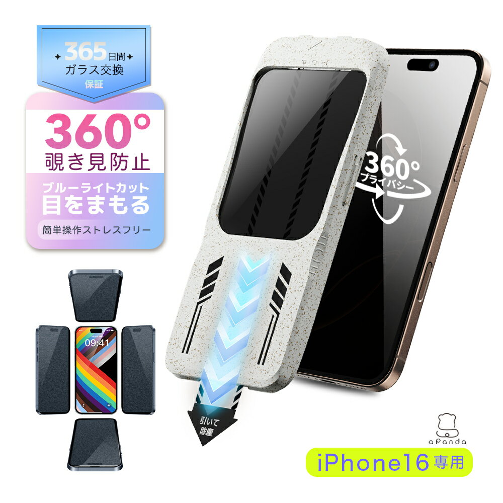 芸能人愛用No.28