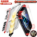 【米軍MIL規格・一発成功】 iPhone16 ガラスフィルム iPhone15 Pro Max フィルム iPhone16e 保護フィルム iPhoneSE3...