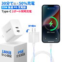 【 GaN窒化ガリウム 搭載 】 スマホ ノートパソコン対応 超コンパクト急速充電器 折りたたみ式プラグ 35W 3A出力 (PD 充電器 USB-C) iPa...