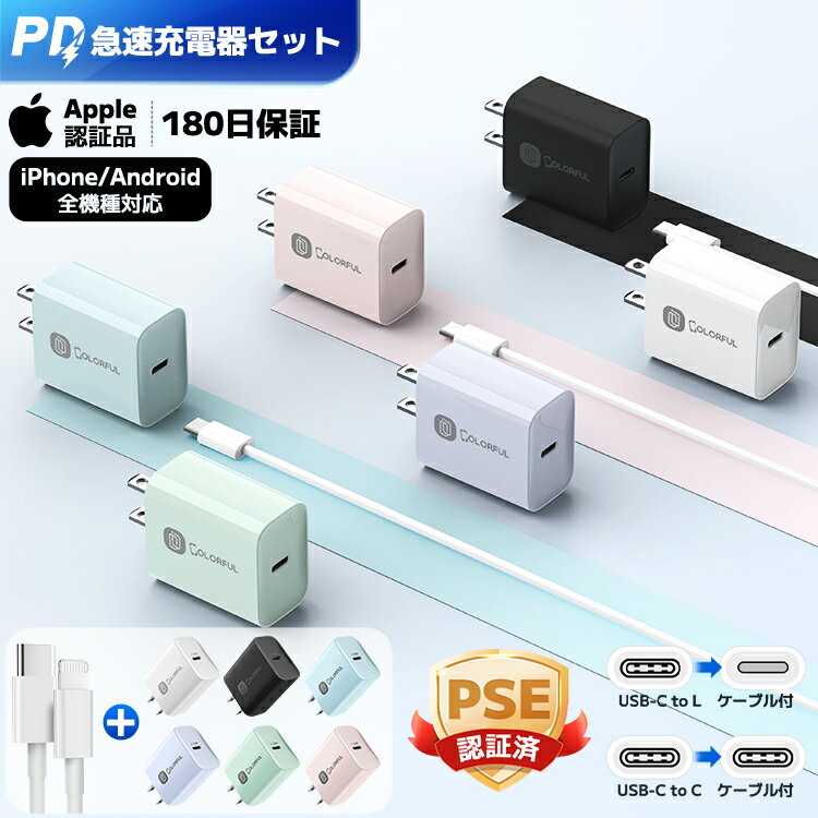 楽天市場】aquos wish3 sh-m25(AC式充電器|バッテリー・充電器 楽天市場】aquos wish3 sh-m25(AC式充電器|バッテリー・充電器