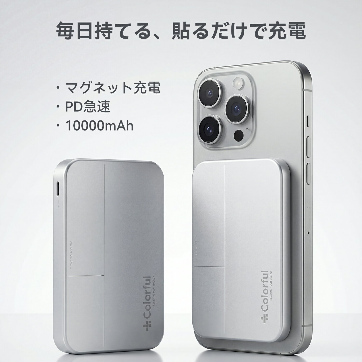 モバイルバッテリー 軽量 小型 magsafe モバイルバッテリー もばいじゅ 大容量 ワイヤレス  ...