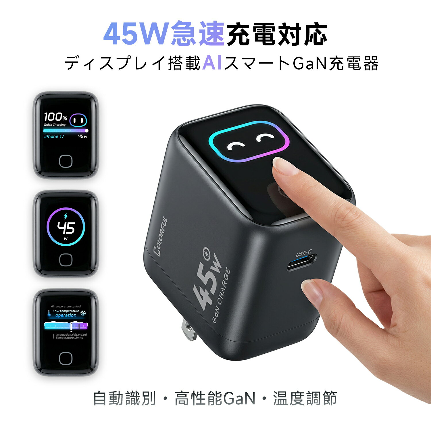 楽天市場】カラフル iphone 充電器の通販