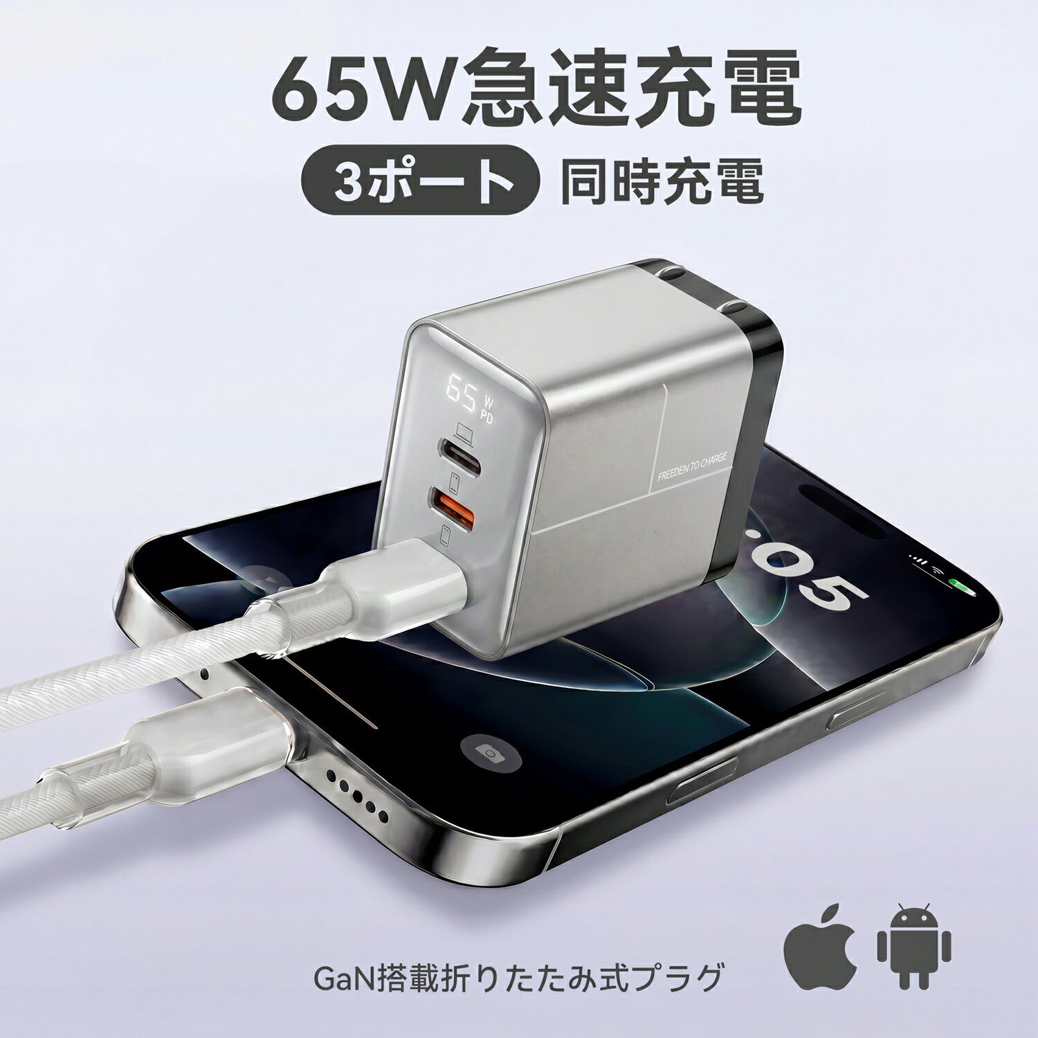 楽天市場】iphone12 pro 高速充電器の通販