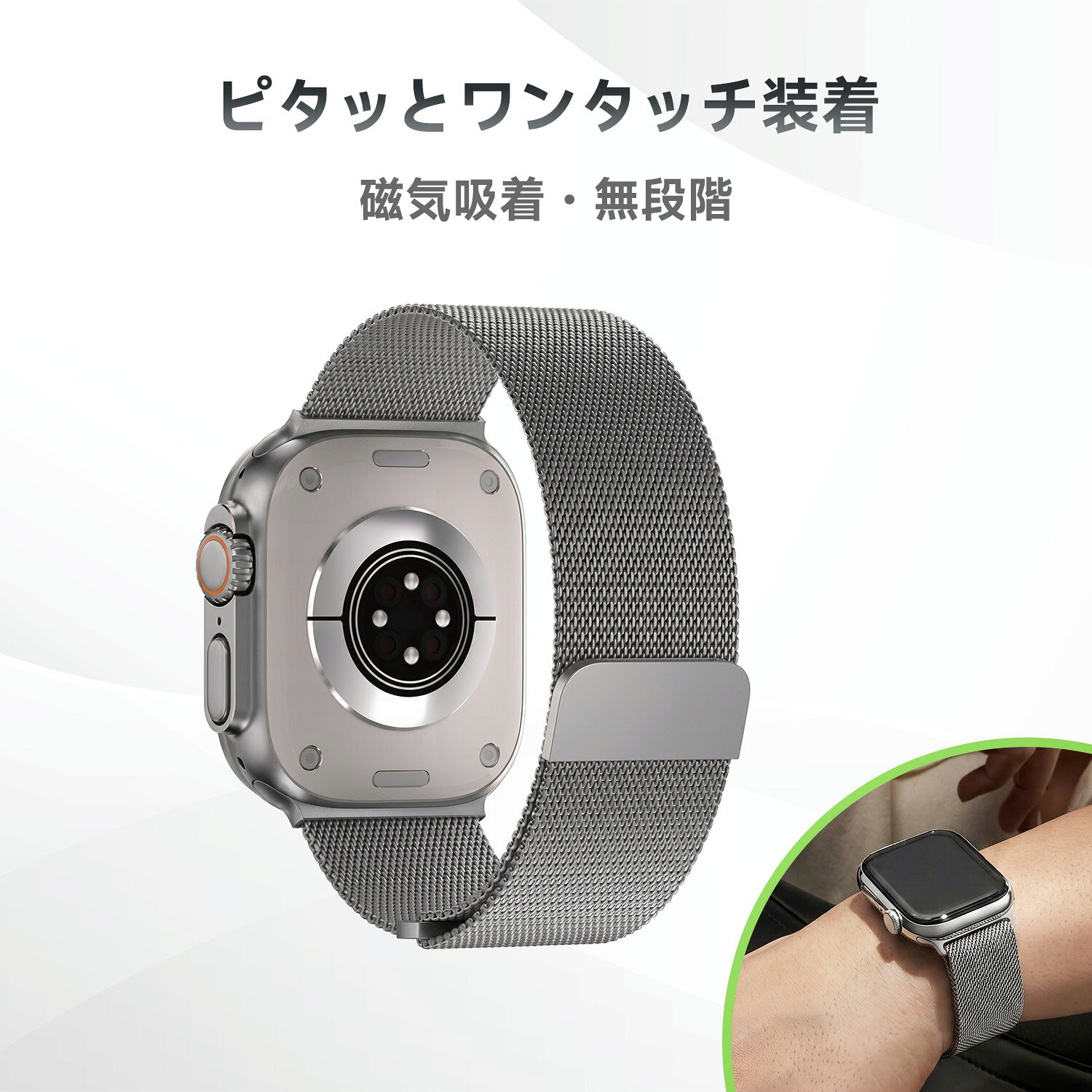 楽天市場】apple watch ミラネーゼループ 45mmの通販