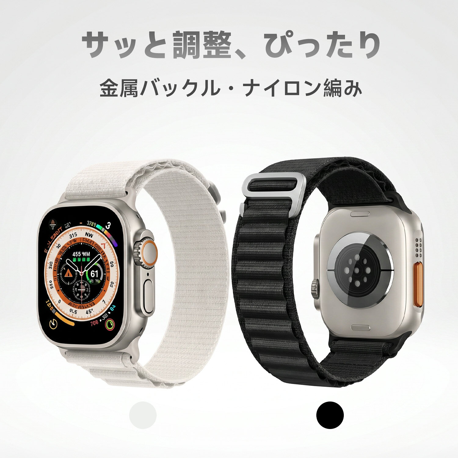 楽天市場】apple watch ウーブンナイロンの通販