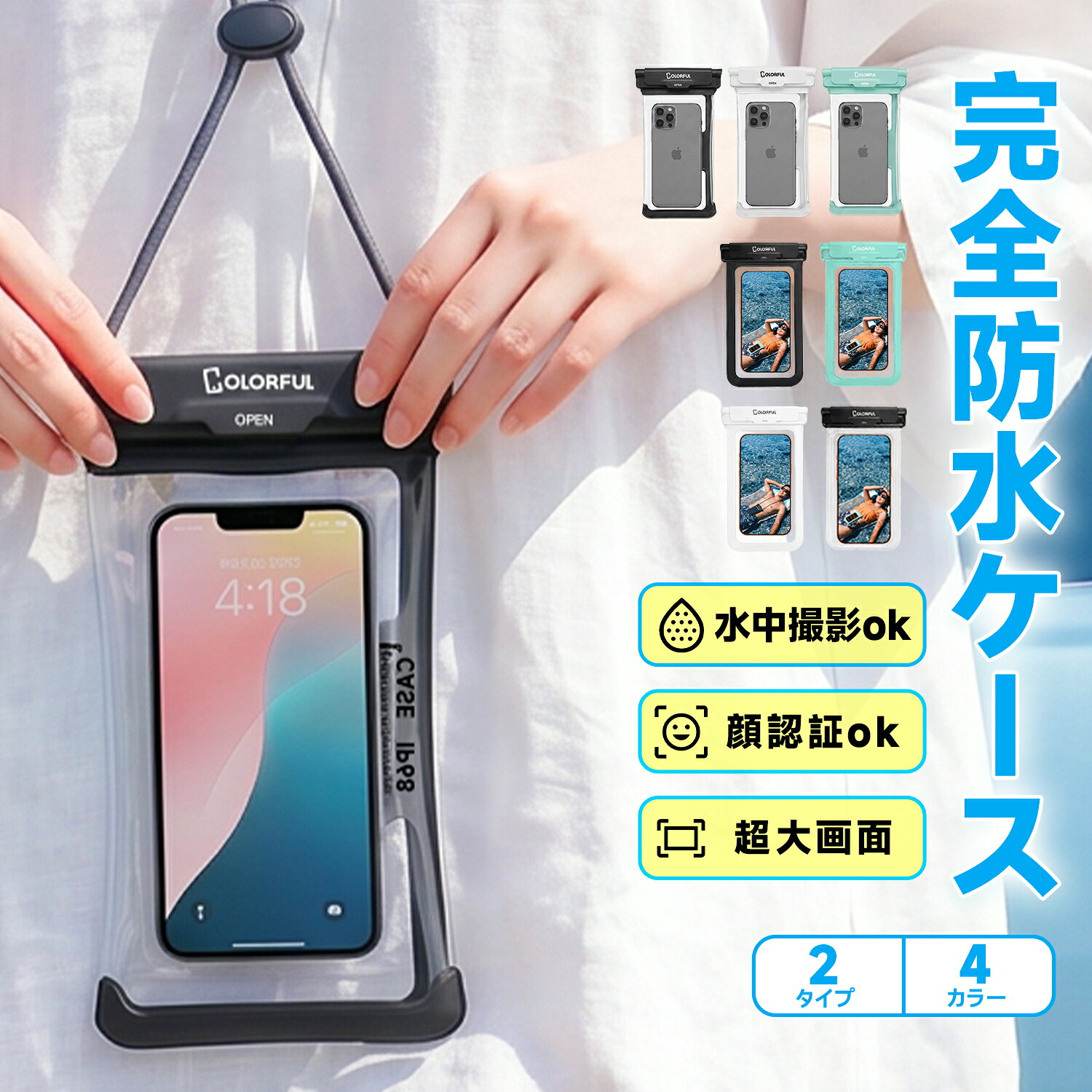 最高レベルの防水・防塵性能 apanda-10000647 aPanda パッケージ画像