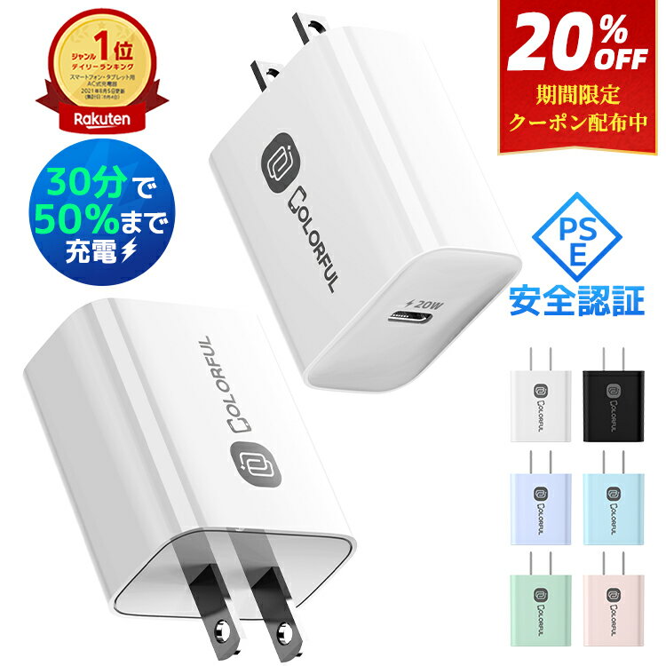 楽天市場】iphone se 第3世代 ケース(充電端子USB Type-C 楽天市場】iphone se 第3世代 ケース(充電端子USB Type-C