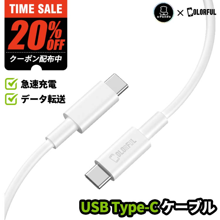 楽天市場】type-c ケーブル oppo reno5aの通販