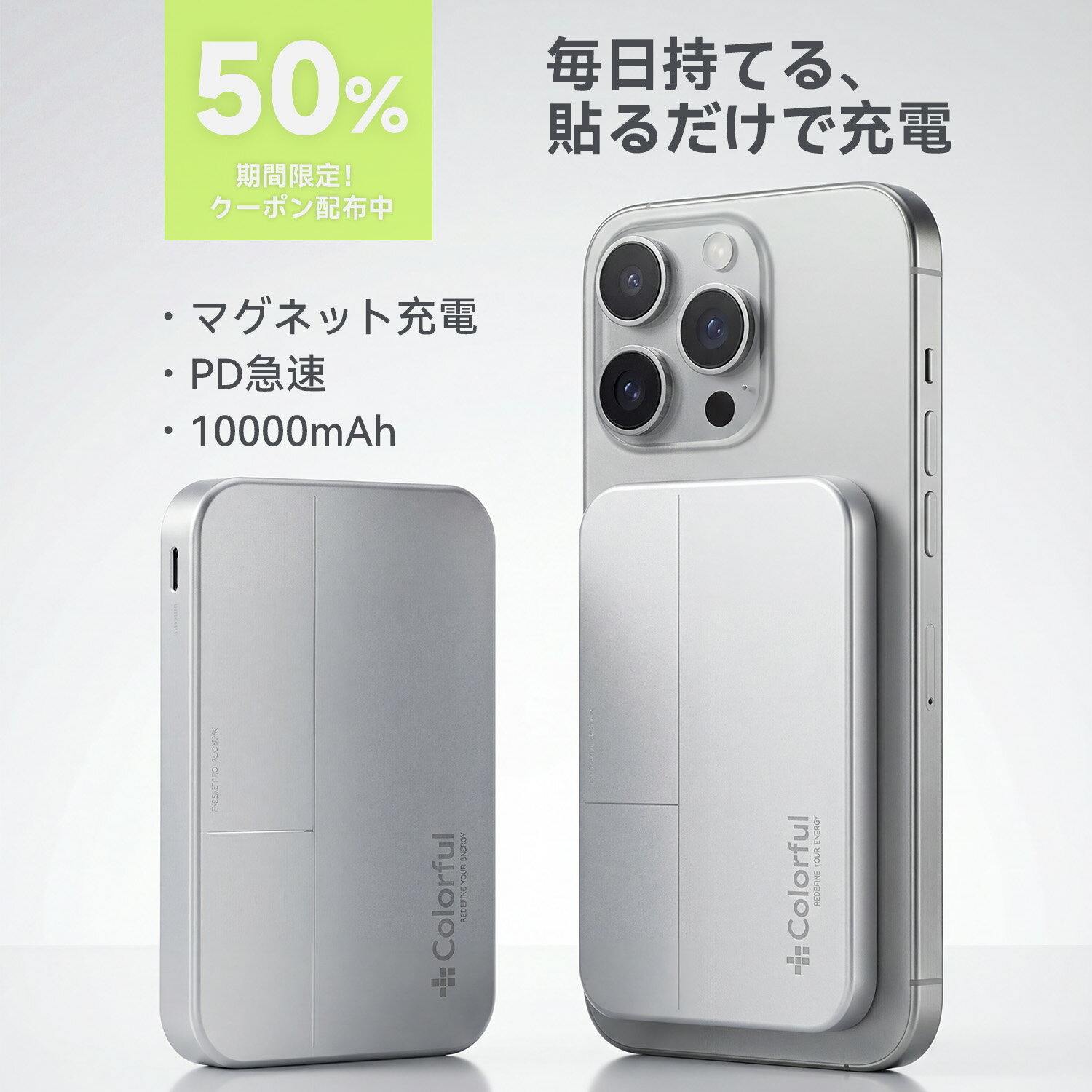 モバイルバッテリー 軽量 小型 magsafe モバイルバッテリー もばいじゅ 大容量 ワイヤレス 充電 急速充電 充電器 10000mAh iphone iPad マグセーフ PD 15W 高出力 高速蓄電 急速充電器 2台同時充電 ワイヤレス高出力 PD QC QI対応 残量目安 PSE認証