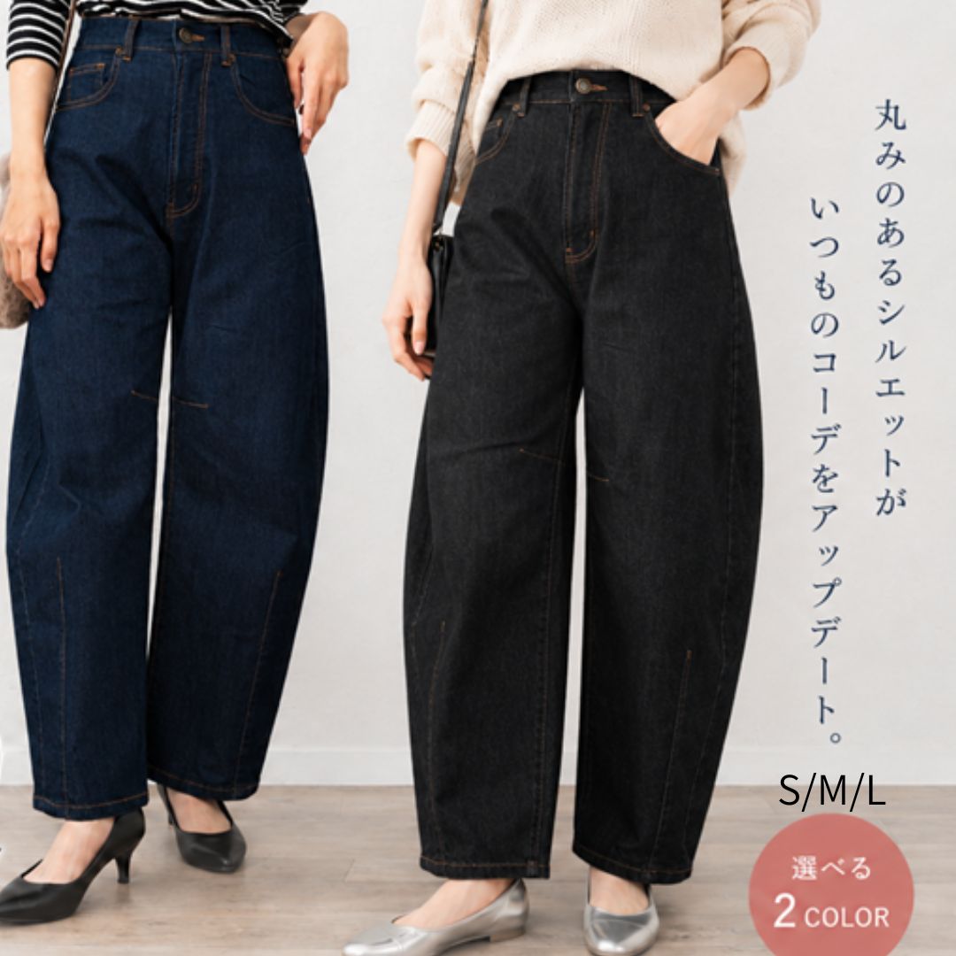 楽天市場】TWW デニムの通販
