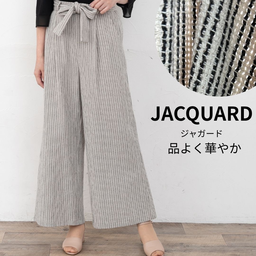 【20％OFFクーポン】レディース ジャガード ワイドパンツ ロングワイドパンツ ストレート 美脚 下半身カバー ストライプ ベルト付き きれいめ 40代 50代 ウエストゴム 白 ズボン 黒 ブラック モノトーン タック S 小さいサイズ 涼しい 美脚 シニア 秋 ゆったり aparosa-10001228 パンツ専門店 APAROSA パッケージ画像