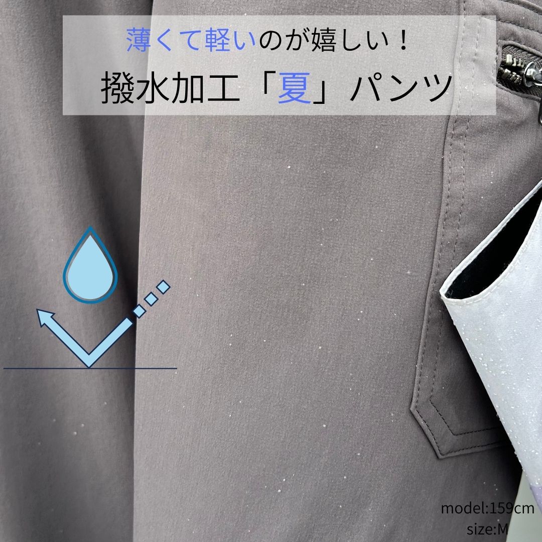 【20％OFFクーポン】撥水加工 レディース ワークパンツ カーゴパンツ ストレッチパンツ 水を弾く 50代 60代 ワイドパンツ ゴム 雨の日 ストレートパンツ 股下長め 股下72 40代 50代 60代 サイドポケット サイドファスナー カジュアル きれいめ シニア 夏 秋 台風 aparosa-10001225 パンツ専門店 APAROSA サンプル画像2