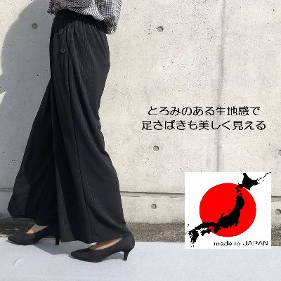 Go to 楽天市場 ( online shop : Japan )