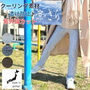 \20%OFFクーポン/日本製 デニムパンツ まるでデニムを履いているカッコ良さ 冷感 ひんやり デニムプリント ロングパンツ 涼しい パンツ 涼しいパンツ女性...