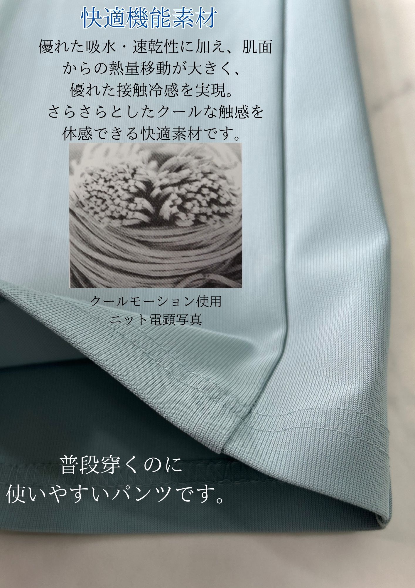 【10％OFFクーポン】【 日本製 】 極伸び パンツ レディース 夏 涼しい 涼感 冷感 速乾 パンツ ストレッチパンツ 冷感 ひんやり 白パンツ スキニー パンツ クール スリムパンツ ゴム 涼しいパンツ S 3L ホワイト ストレッチパンツ 細身 動きやすい ズボン シニア aparosa-10000937 パンツ専門店 APAROSA サンプル画像3