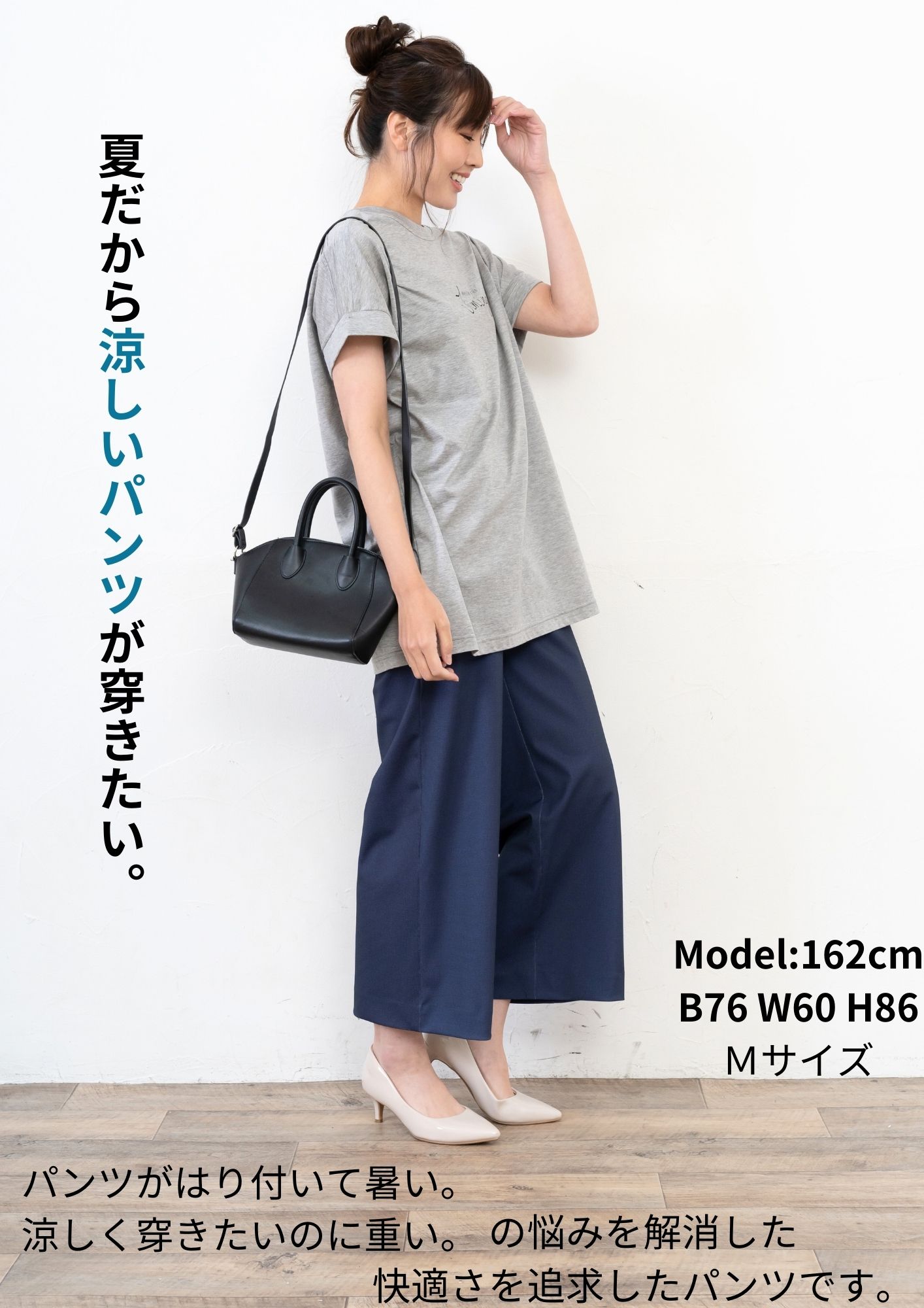 ワイドパンツ レディース 夏 涼しい 涼感 冷感 速乾 パンツ きれいめ 前開き 裏 メ...