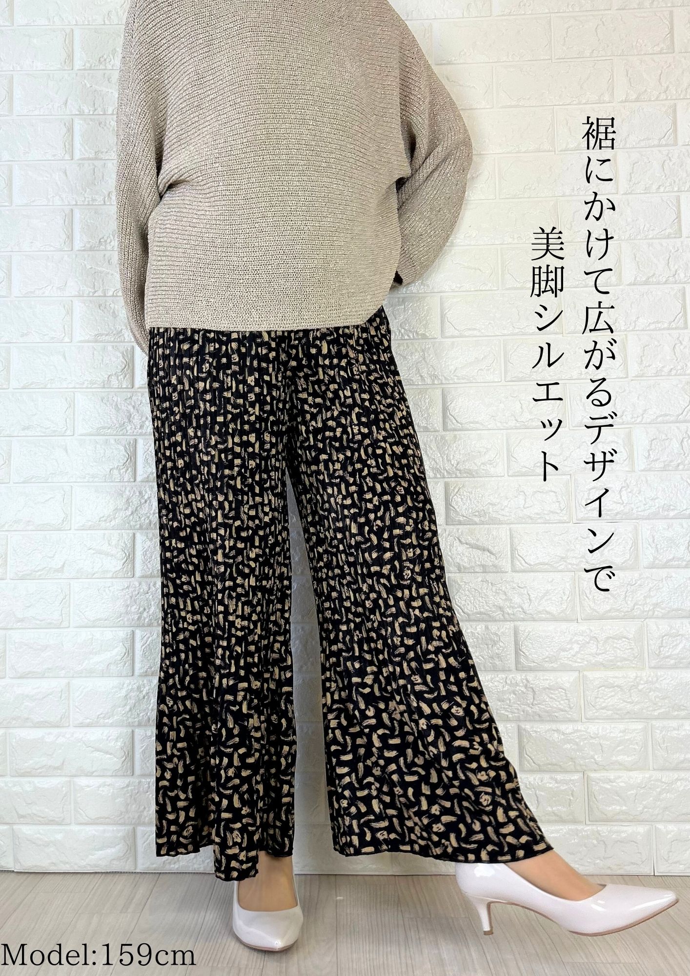 プリーツパンツ ワイドパンツ レディース 夏 涼感 レディース プリント きれいめ ...