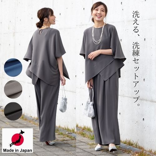 【Made in Japan】Women's Set-up: Elegant Wide-Leg Pants, Casual Summer Party Dress Suit, Suit Set, Pantsuit, Wedding, Stylish, for Women in their 40s, 50s, and 60s, Wide-Leg Pants, Ceremonial, Washable, Formal Pantsuit, Black