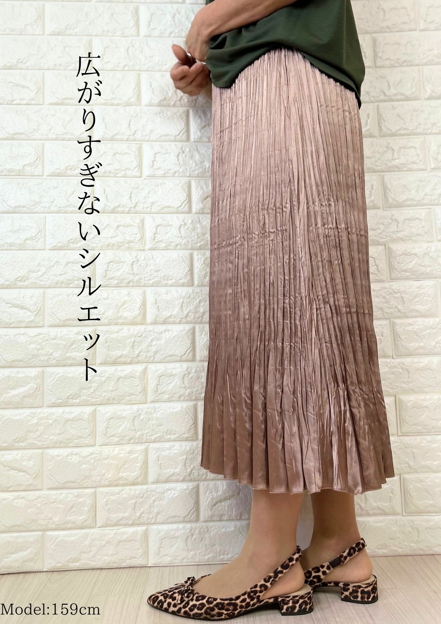 【 日本製 】 プリーツ スカート ロングスカート ロング丈 マキシ丈 レディース 日...