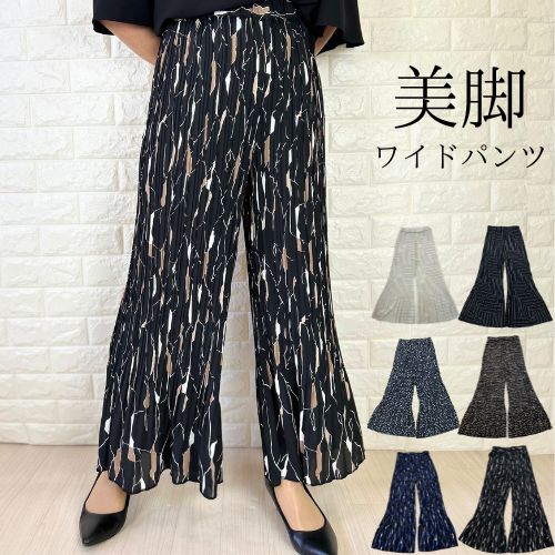 Rakuten - P10倍【300円OFFクーポン】 プリーツパンツ ワイドパンツ レディース 夏 涼感 レディース プリント きれいめ ウエストゴム ゆったり 涼しい 幾何柄 プリント 春 夏 イージーパンツ 体型カバー 50代 ハイウエスト 低身長 高身長 股下62 脚長 ガウチョ さらさら