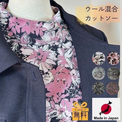 Rakuten - 【 日本製 】トップス 長袖 おばあちゃん シニア 誕生日 母の日 プレゼント ギフト 60代 70代 80代 90代 レディース カットソー ハイネック トックリ ストレッチ きれいめ 薄手 ウール 毛 暖かい ミセス 母の日 母 シルバー