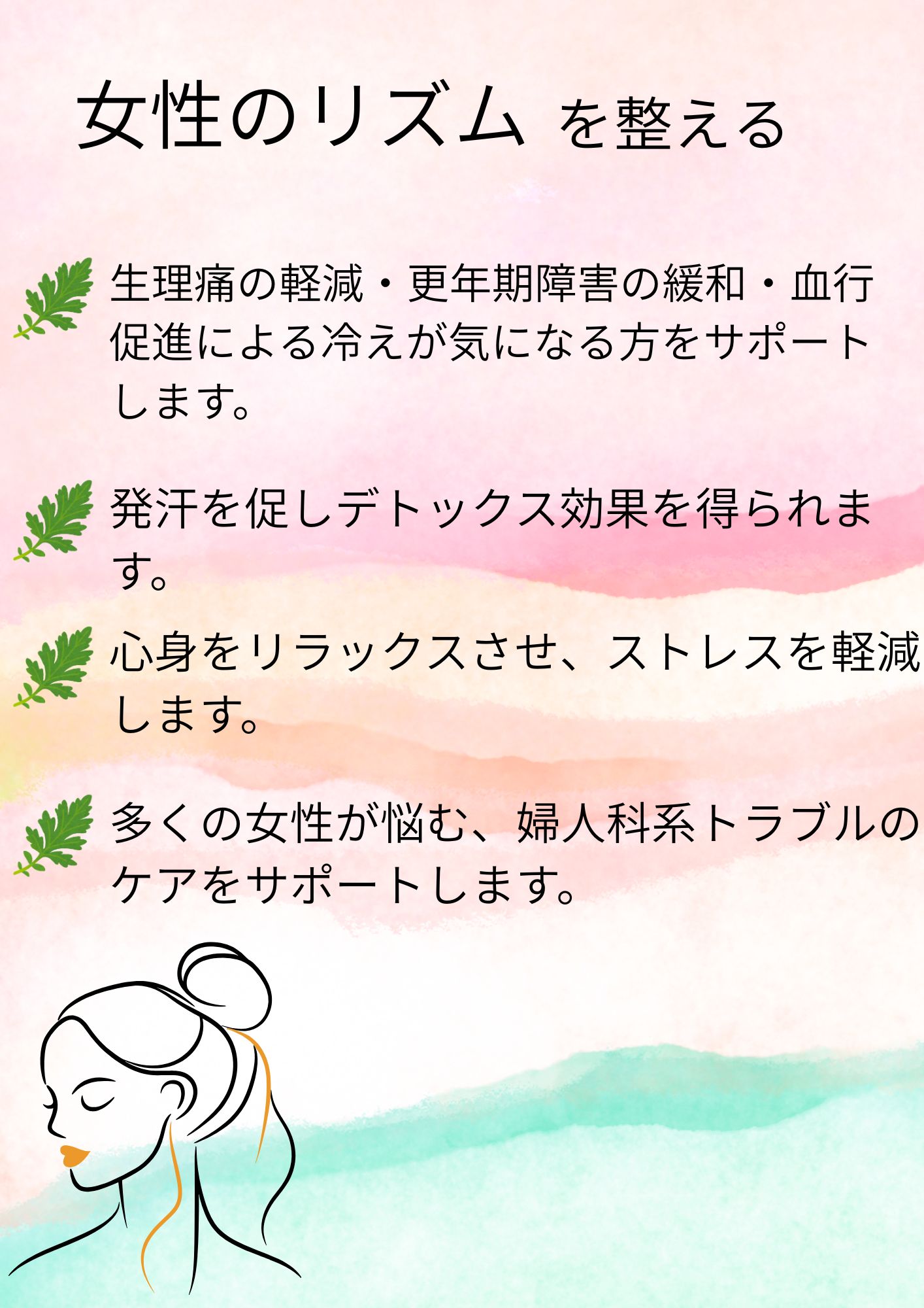 パンツ専門店 APAROSAのよもぎ蒸し のような ショーツ レディース M L LL 大きいサイズ レディース あったか 温活 インナー 下着 パンツ 女性 冷え対策 寒さ対策 発熱素材 生理痛 あたたか 更年期 温かい 暖かい 抗菌防臭 吸湿発熱 一分丈 妊活 秋 冬｜アングル3