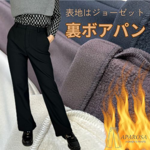 ＼20%OFFクーポン／パンツ 暖パン 裏フリース 毛布 おしゃれ レディース 裏ボアパンツ きれいめ 裏起毛 パンツ あったかパンツ ボアパンツ 裏ベロア 裏フリース 防寒着 ヒートパンツ 保温性 暖かい ストレート パンツ 長ズボン 厚手 ゴム 部屋着 ファスナー 冬 防寒