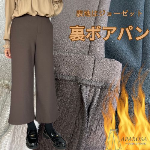 ＼30%OFFクーポン／パンツ 暖パン 裏フリース 毛布 おしゃれ レディース 裏ボアパンツ きれいめ 裏起毛 パンツ あったかパンツ ボアパンツ 裏ベロア 裏フリース 防寒着 ワイドパンツ ヒートパンツ 保温性 暖かい パンツ 長ズボン 厚手 ゴム 部屋着 穿く こたつ 秋冬 ストレー