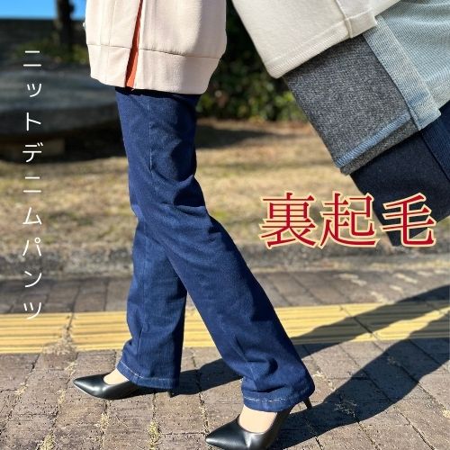 楽天市場】あったか デニム 白の通販