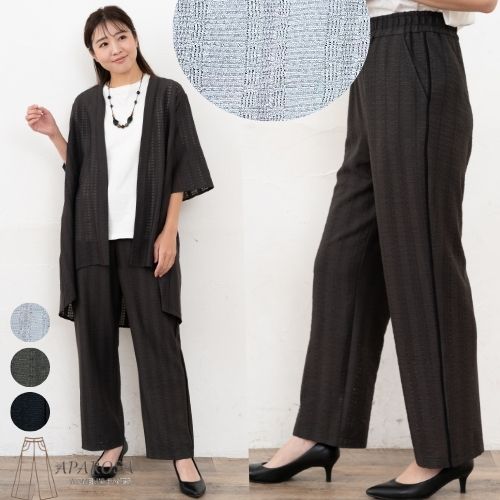 ワイドパンツ ジャガードニット パンツ 裏地付き 透け感 涼しい ウエストゴム サイドライン サイドデザイン 春 夏 動きやすい